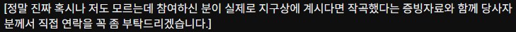 ㅇㅇㄱ)개인적으로 해석해보는 ㅇㅂㅇㅂ 이야기_2.png