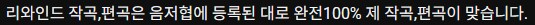 ㅇㅇㄱ)개인적으로 해석해보는 ㅇㅂㅇㅂ 이야기_3.png