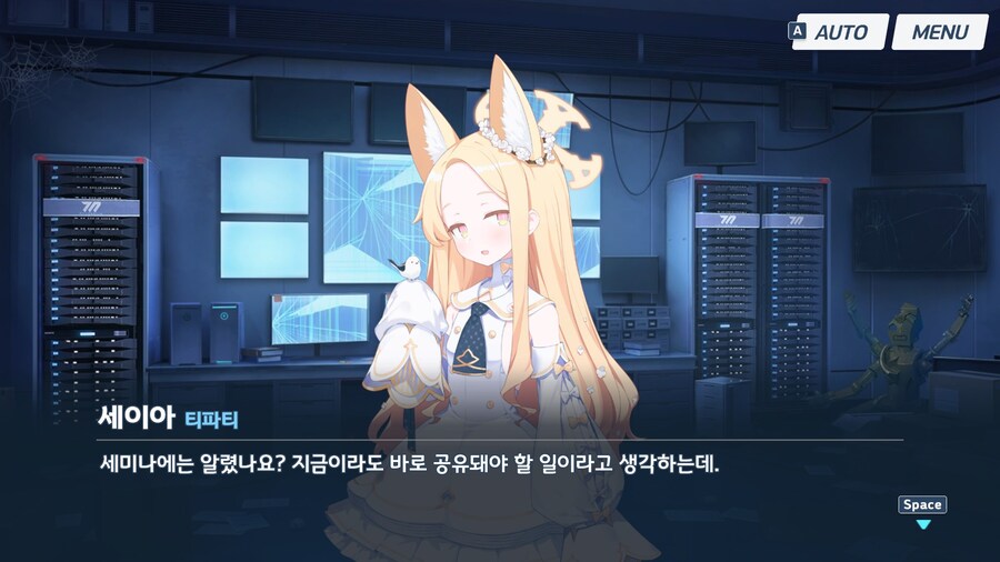 블루아카) 각 학교 최강자 중 정신이 가장 건강한 네루_2.jpg