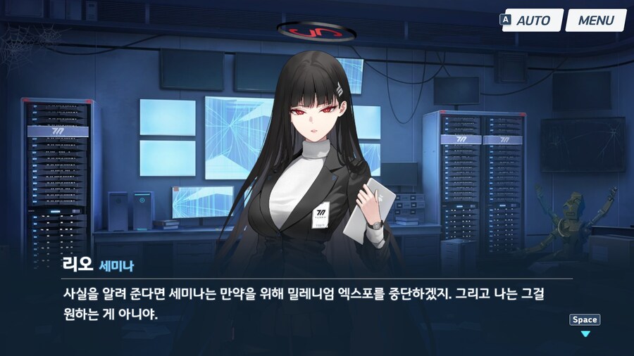 블루아카) 각 학교 최강자 중 정신이 가장 건강한 네루_4.jpg