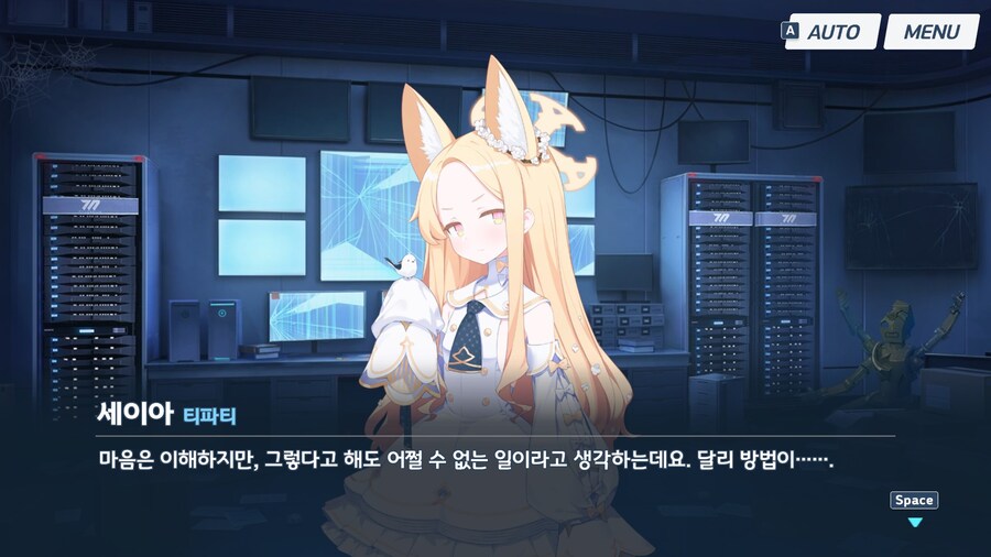 블루아카) 각 학교 최강자 중 정신이 가장 건강한 네루_5.jpg