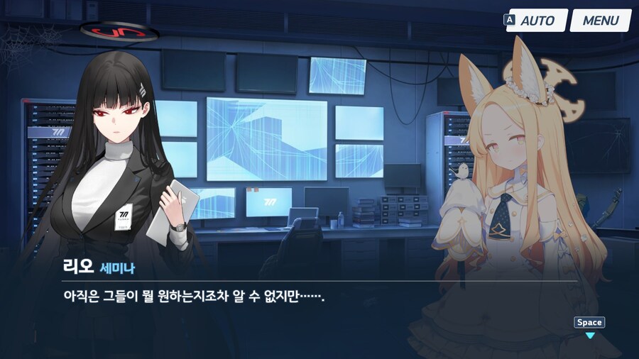 블루아카) 각 학교 최강자 중 정신이 가장 건강한 네루_9.jpg