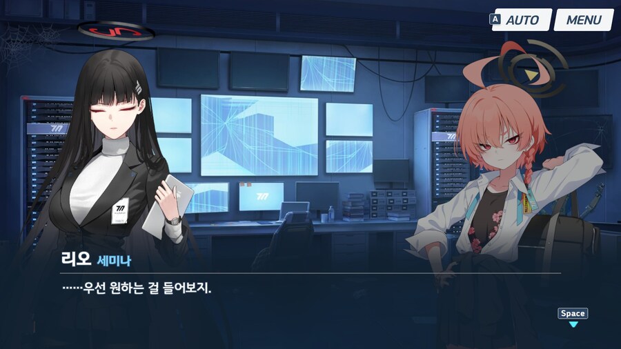 블루아카) 각 학교 최강자 중 정신이 가장 건강한 네루_20.jpg