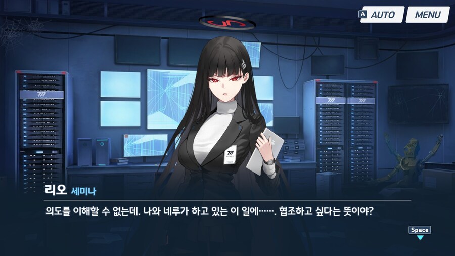 블루아카) 각 학교 최강자 중 정신이 가장 건강한 네루_22.jpg
