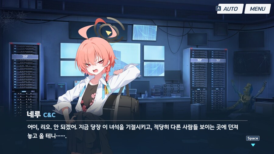 블루아카) 각 학교 최강자 중 정신이 가장 건강한 네루_24.jpg