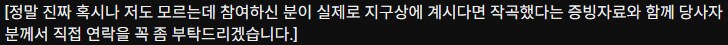 ㅇㅇㄱ)개인적으로 해석해보는 ㅇㅂㅇㅂ 이야기_5.png