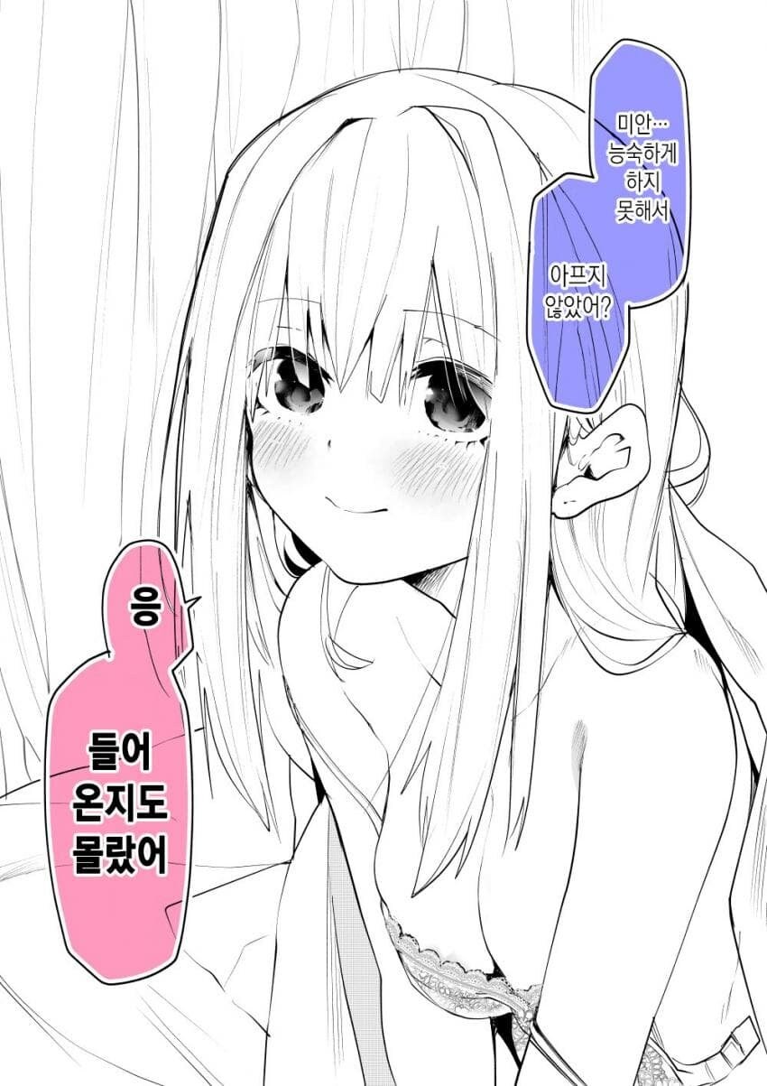 넣었어?_1.jpg