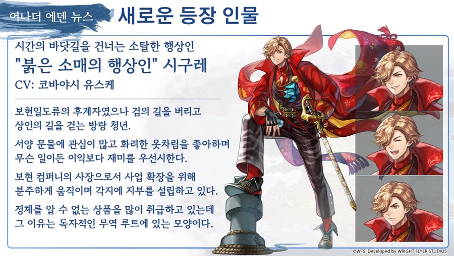 [어나더에덴] 제49회 커뮤방송&미니방송_17.jpg