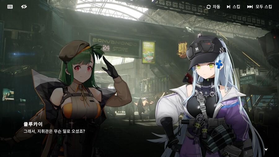 소전2) 아~~~~~~~~~ 흥국이 이쁘다 씨이이이발_1.png