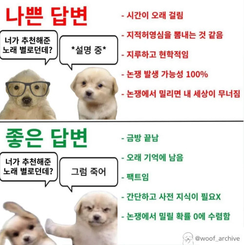 블루아카) 각 학교 최강자 중 정신이 가장 건강한 네루_28.jpg