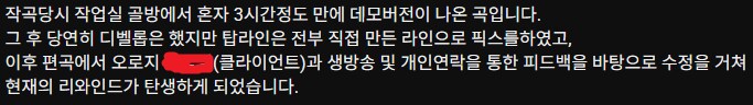 ㅇㅇㄱ)개인적으로 해석해보는 ㅇㅂㅇㅂ 이야기_4.png
