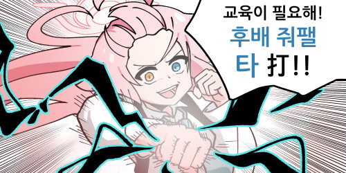 블루아카) 각 학교 최강자 중 정신이 가장 건강한 네루_29.jpg