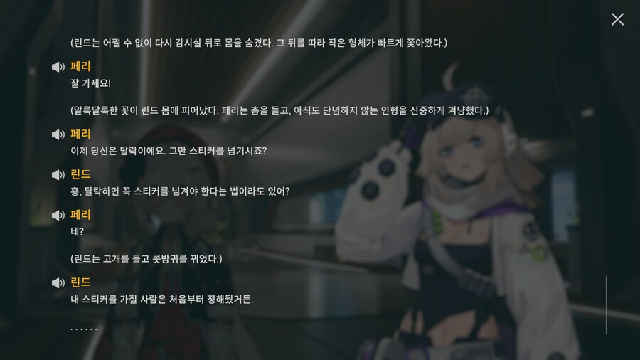 소전2)이년이?_1.png