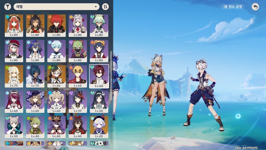 원신) 지맥은 보상 좀 올려다오..._1.png