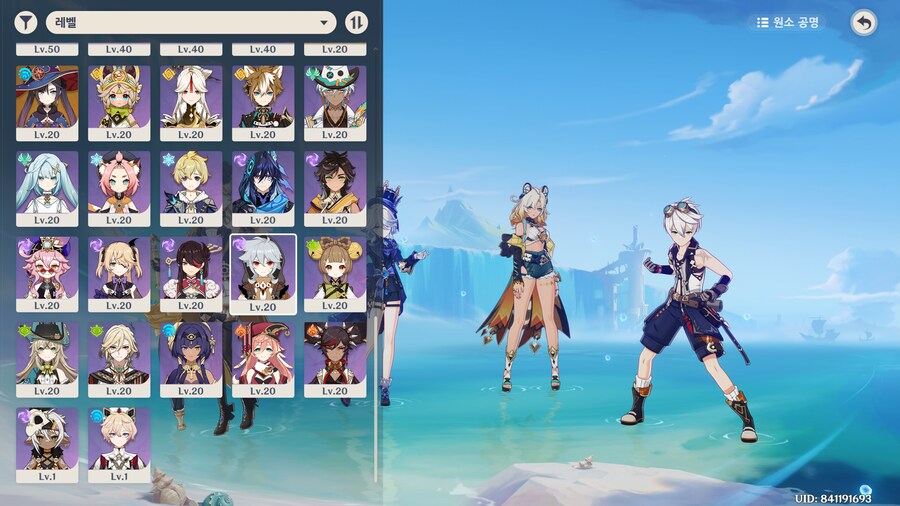 원신) 지맥은 보상 좀 올려다오..._2.png