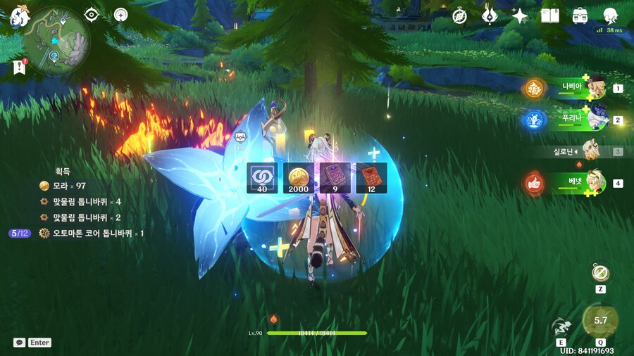 원신) 지맥은 보상 좀 올려다오..._3.png