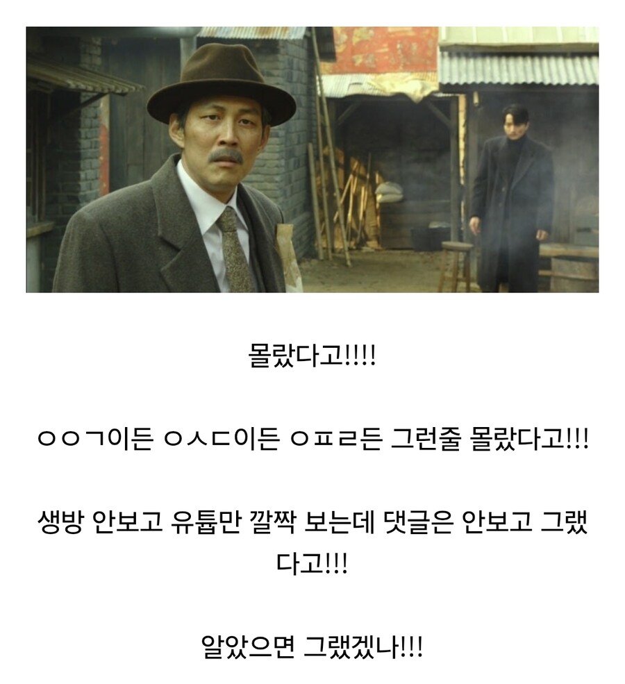ㅇㅇㄱ)"노아쨩! ㅇㅍㄹ들은 어떻게 저 많은 논란을 묻었던 거야?"_32.jpg