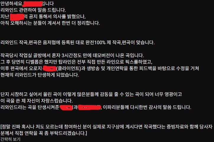 ㅇㅇㄱ)개인적으로 해석해보는 ㅇㅂㅇㅂ 이야기_1.png