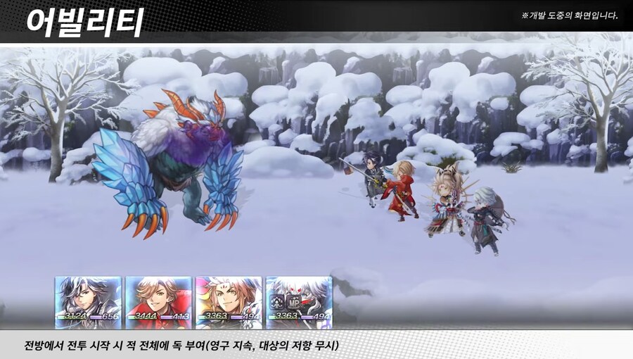 [어나더에덴] 제49회 커뮤방송&미니방송_21.jpg