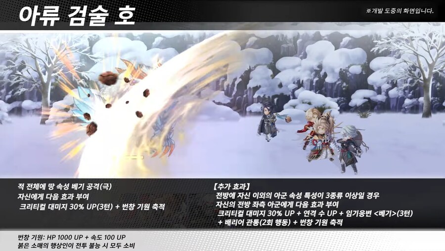 [어나더에덴] 제49회 커뮤방송&미니방송_22.jpg