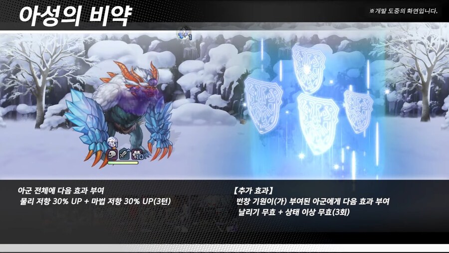 [어나더에덴] 제49회 커뮤방송&미니방송_23.jpg