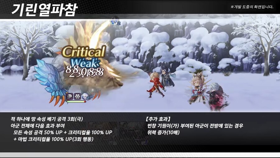 [어나더에덴] 제49회 커뮤방송&미니방송_24.jpg