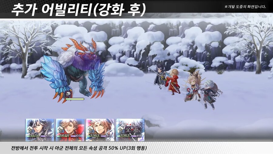 [어나더에덴] 제49회 커뮤방송&미니방송_26.jpg