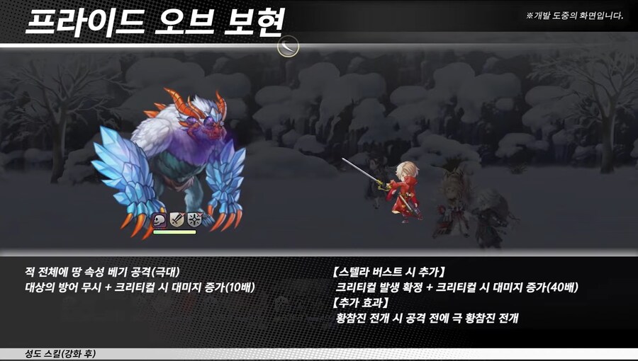 [어나더에덴] 제49회 커뮤방송&미니방송_27.jpg