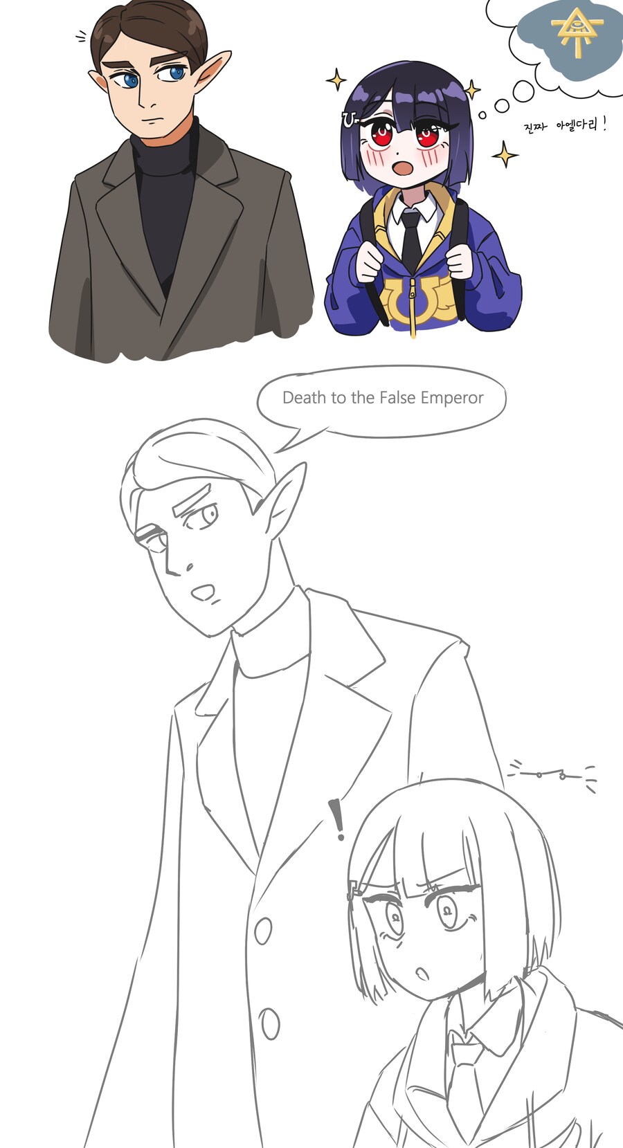 자작 만화 그려본거 올려봐요_3.png