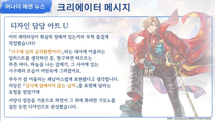 [어나더에덴] 제49회 커뮤방송&미니방송_18.jpg