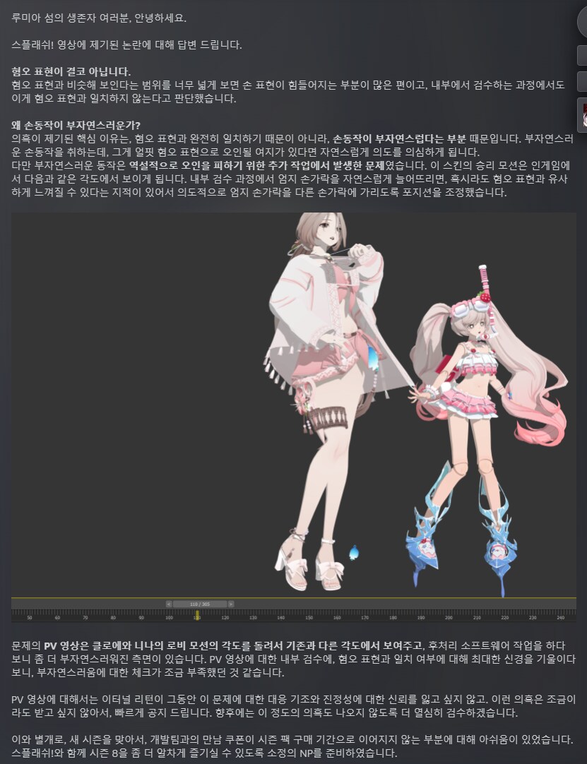 이터널리턴)사죄의 NP치곤 심심하군_1.png