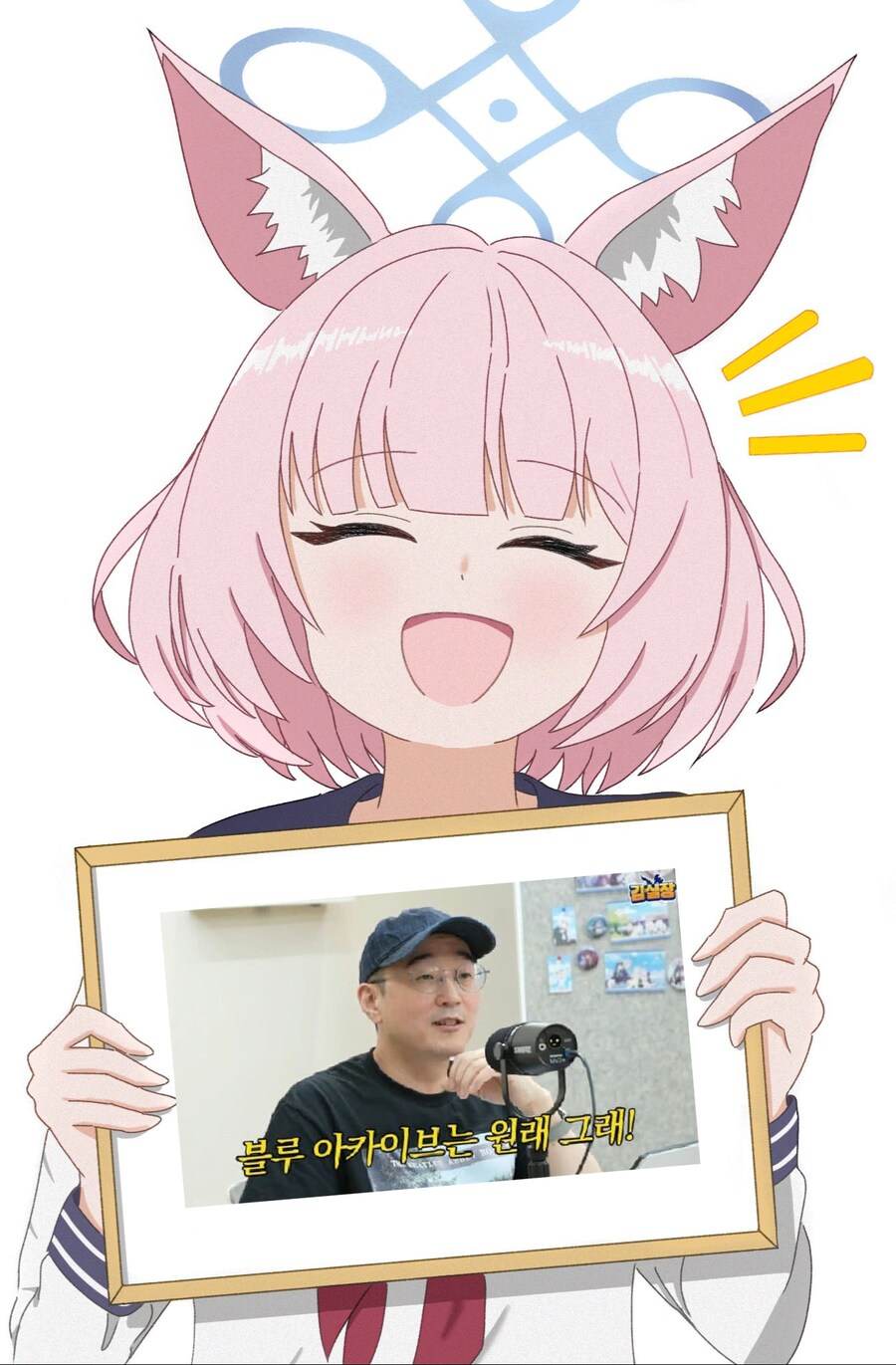 블루아카) 블루 아카이브는 원래 그래!_2.jpg