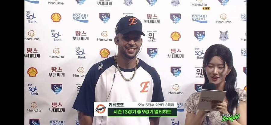 한화 리베라토 최신 근황_1.jpg