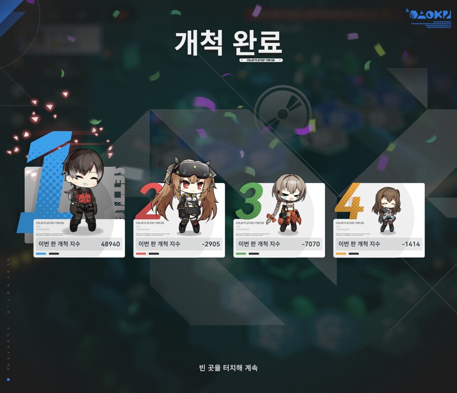 소전2) 미니게임 몬가 애들 지들끼리 터지네_2.jpg