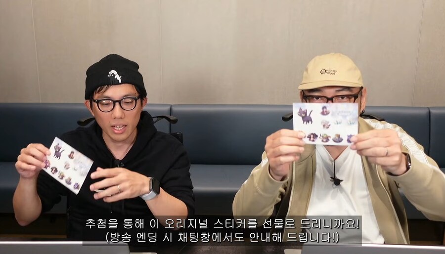 [어나더에덴] 제49회 커뮤방송&미니방송_58.jpg