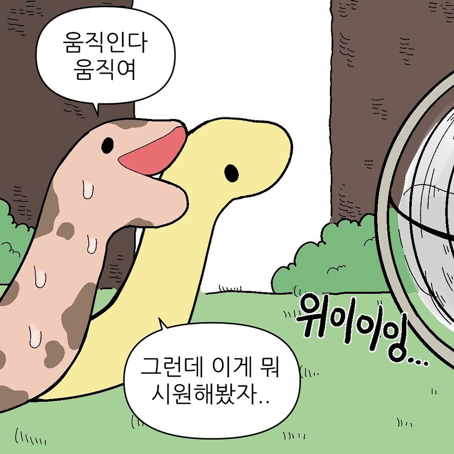여름 넌 진짜 내가 인정한다_7.jpg