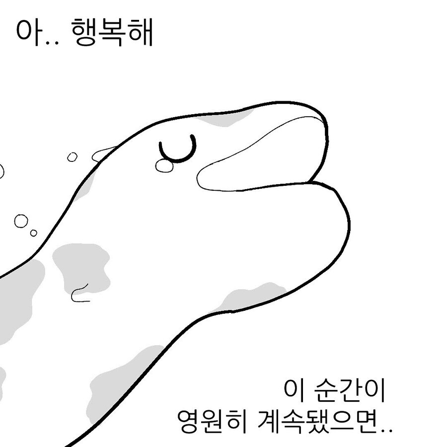 여름 넌 진짜 내가 인정한다_11.jpg