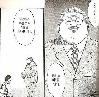 하도 왜곡이 많길래 정리해왔다._2.jpg