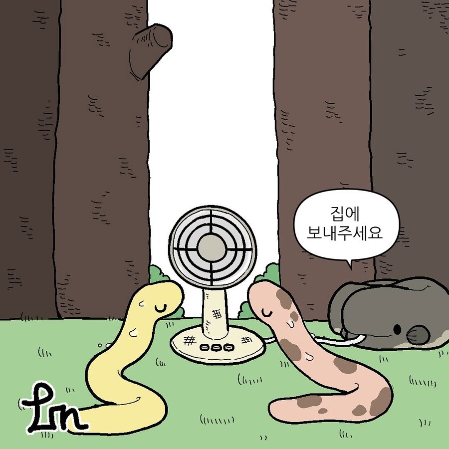 여름 넌 진짜 내가 인정한다_13.jpg