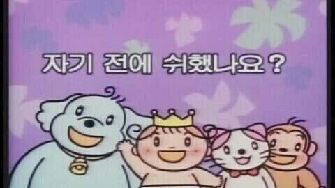 하도 왜곡이 많길래 정리해왔다._8.jpg