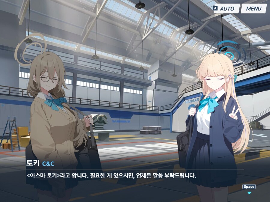 블루아카) ㅁㅊㄷㅁㅊㄷ 이게 그 유명한 교복 이란건가_2.jpg