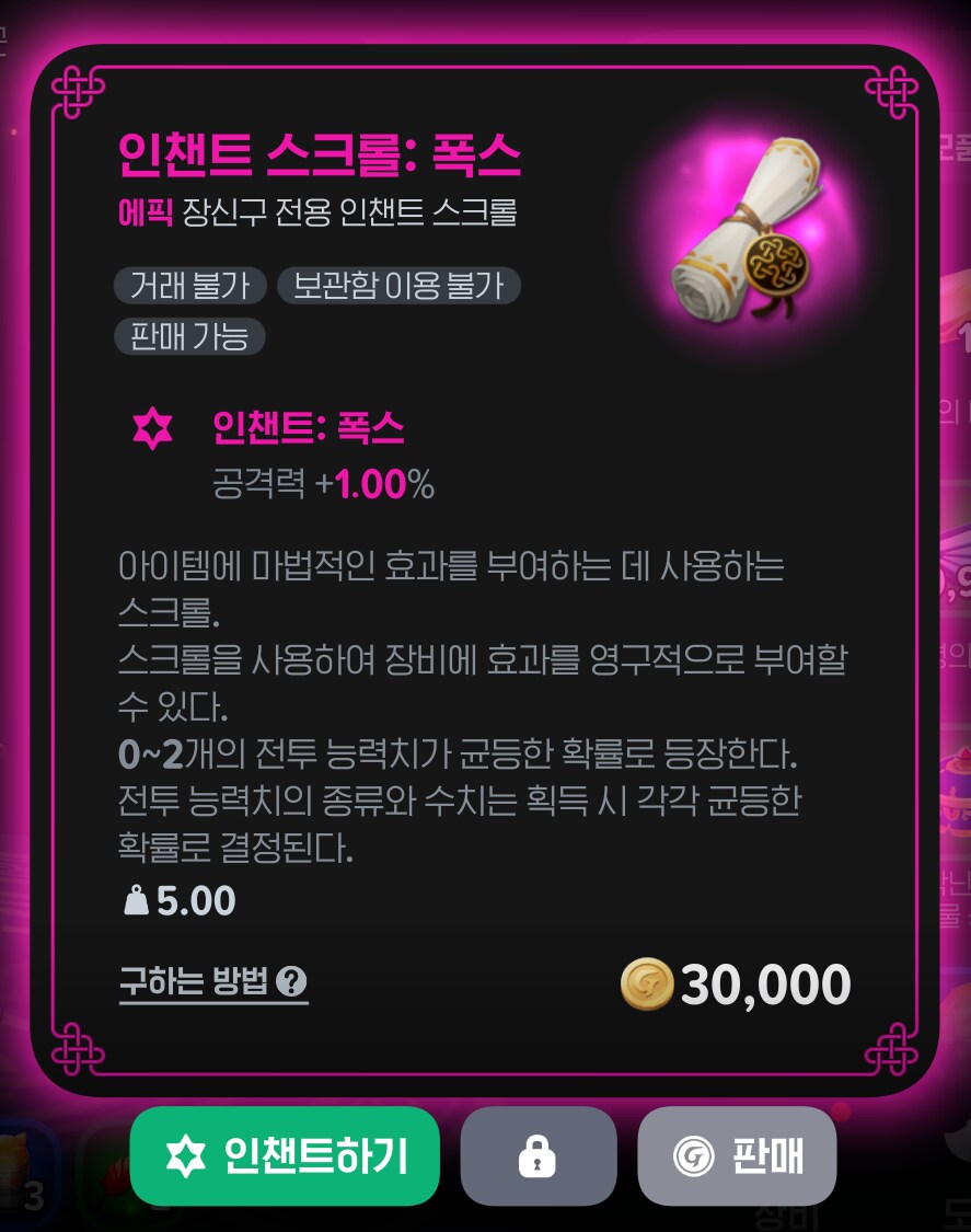 마비m) 오늘따라 끗발이 안좋네_1.png