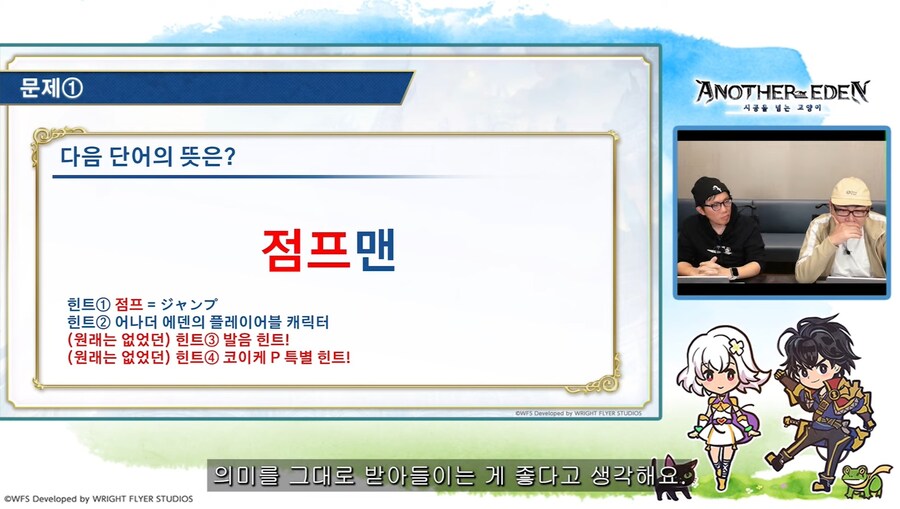 [어나더에덴] 제49회 커뮤방송&미니방송_61.jpg