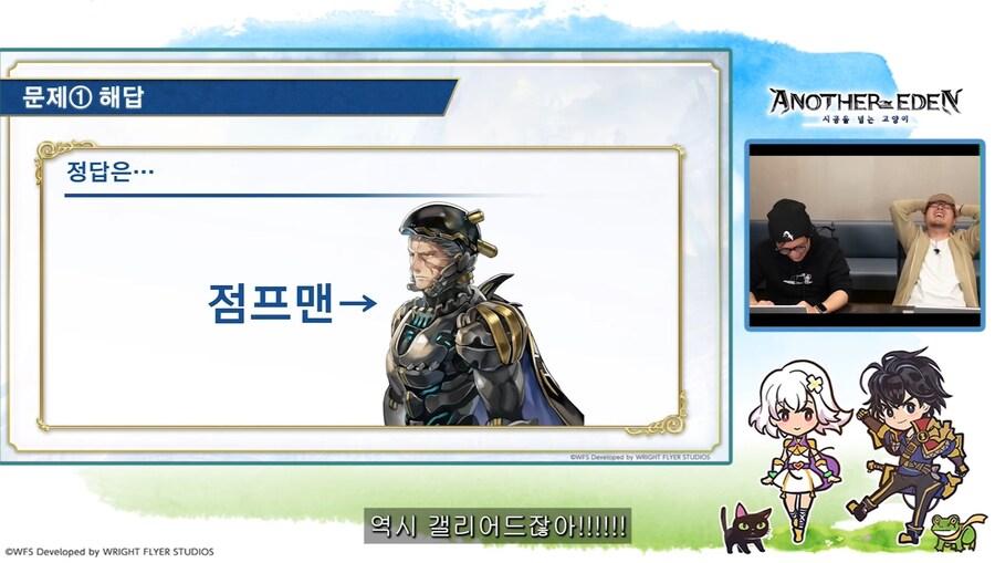 [어나더에덴] 제49회 커뮤방송&미니방송_62.jpg