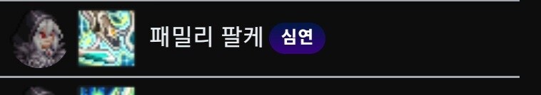 던파)이제부터 가조쿠야_1.jpg