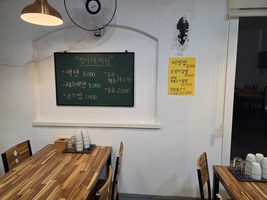 부산 동네 9천원 제육백반_1.png