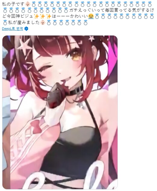 버튜버) 여자로보사 무서워...._1.png