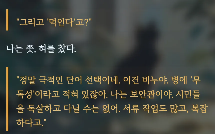 공공 청결을 위해 시민들에게 비누를 먹이는 보안관_1.webp