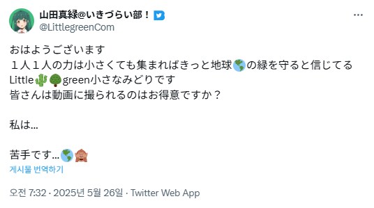 20250708 이키즈라이부원 트윗_1.png