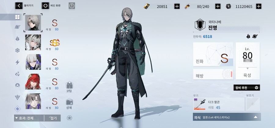 퍼니싱) 데메크 전 까지 가챠 참을려고 했는데_1.jpg